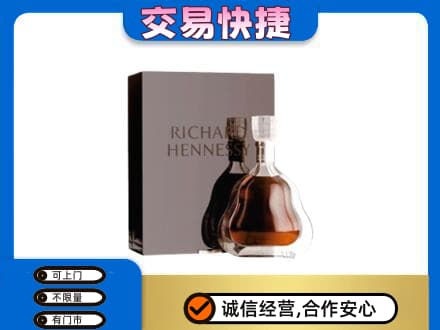 江门回收李察