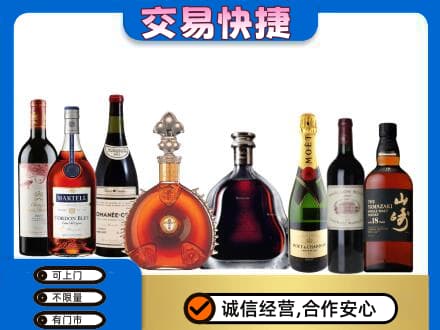 江门回收高档洋酒