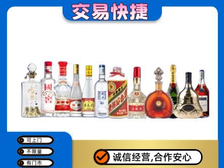 江门名酒回收烟酒.jpg