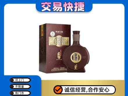 江门名酒回收习酒.jpg