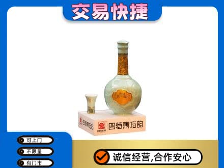 江门名酒回收四特酒.jpg