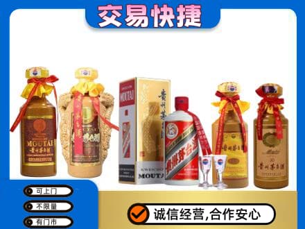 江门茅台酒回收年份茅台.jpg