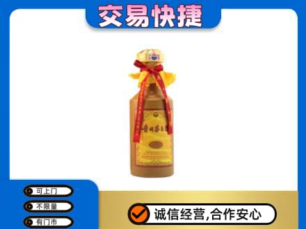 江门茅台回收15年份.jpg