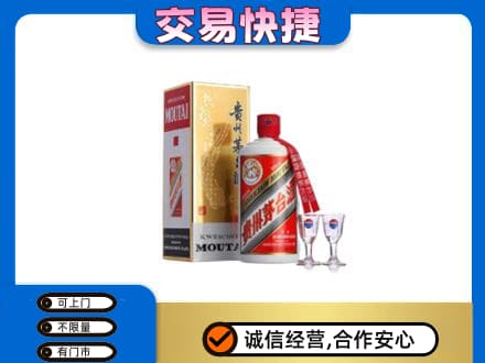 江门茅台回收.jpg